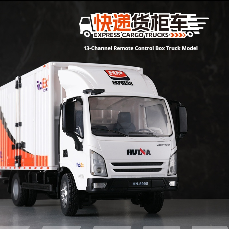 Huina 1/18 1524 Remote Control - Outdoor Lighting Expressions 评论和价格